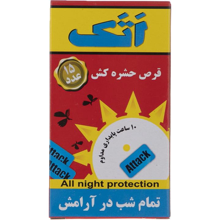 قرص حشره کش اتک مدل Red بسته 15 عددی Attack Red insecticide Tablets Pack of 15